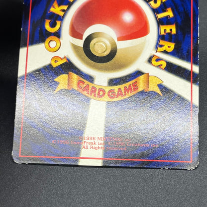 Chansey Glossy Vending Series 1 Japanese Pokémon Card