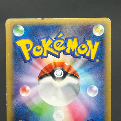 Latias 018/027 & Latios 019/027 1st ED CP2 R Pokémon Card