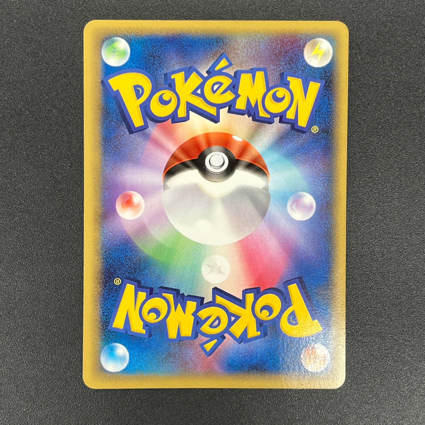 Pikachu 153/PCG-P All Nippon Airways Promo Pokémon Card