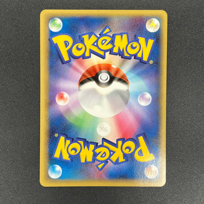 Pikachu 153/PCG-P All Nippon Airways Promo Pokémon Card