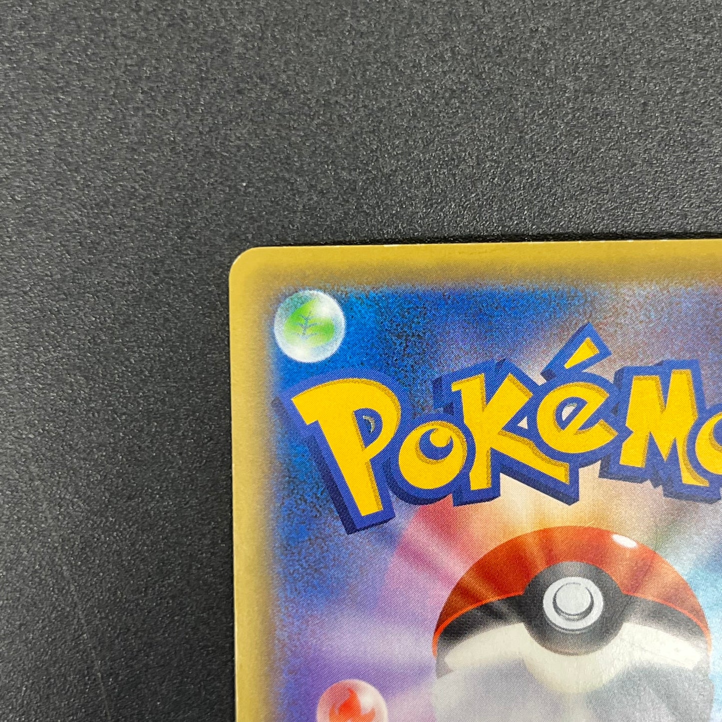 Victini 007/036 CP5 Mythical Legendary Dream Shine Card