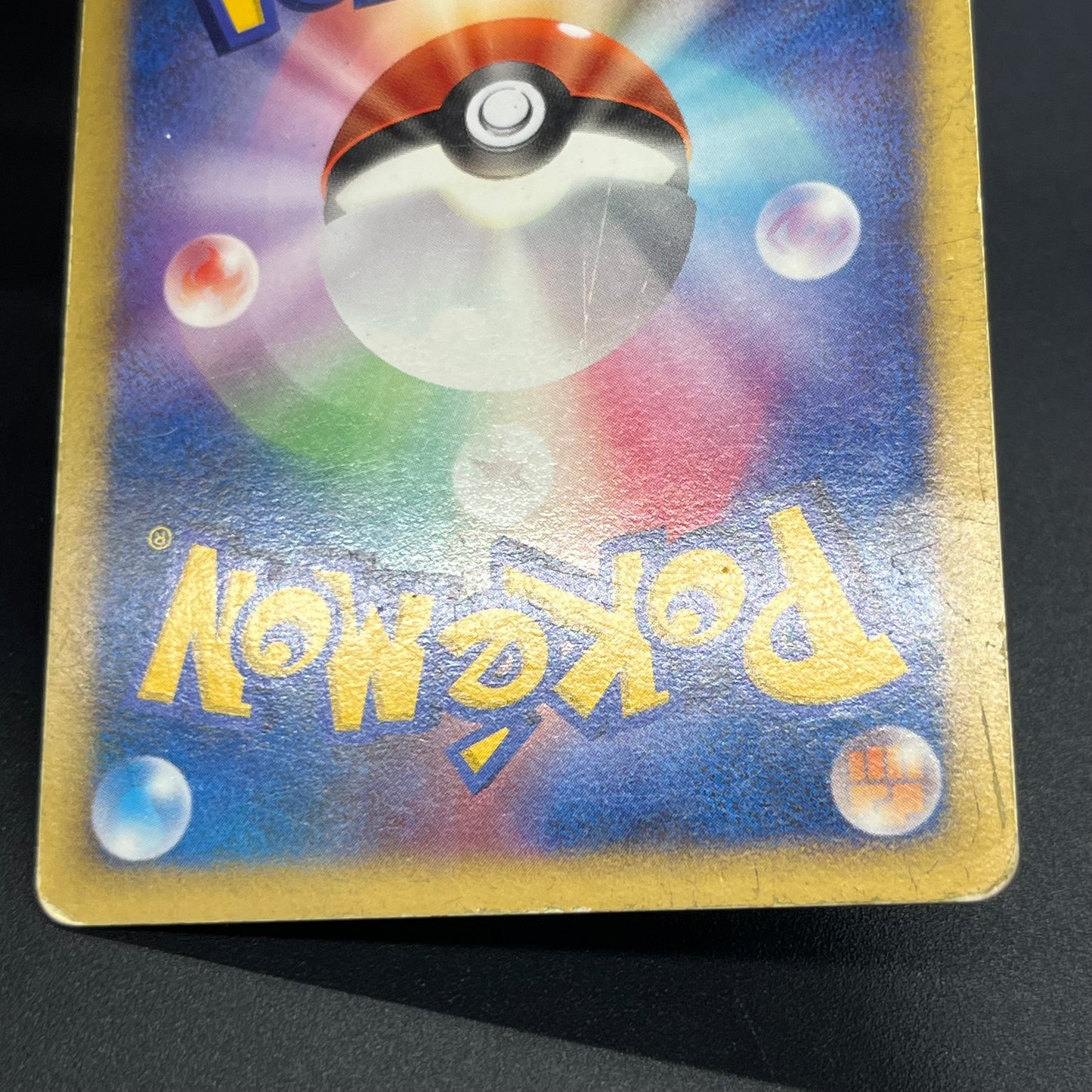 Garchomp LV.X Holo Visual Book Promo & DP4 Pokemon Card