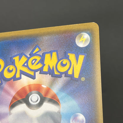 Rowlet 001/026 Ash Vs Team Rocket Deck Kit Pokémon Card