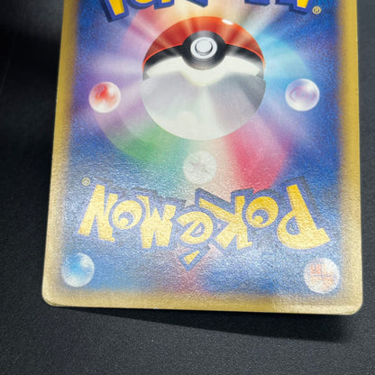 Annie's Espeon 007/018 E Series Japanese Pokemon Card