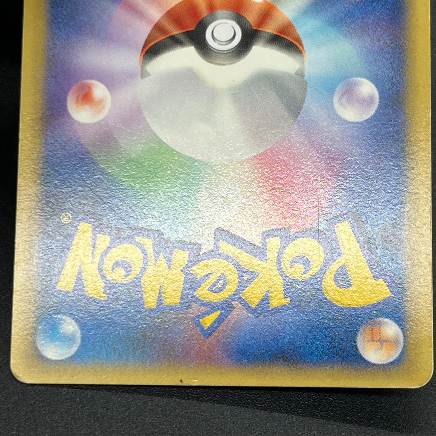 Arceus 020/022 Movie M Pack Promo 3set Pokémon Card
