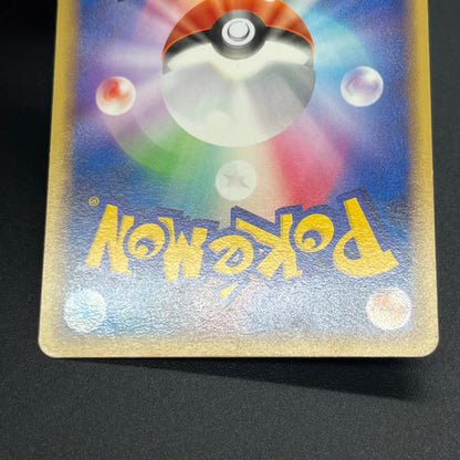 Bulbasaur 030/DPt-P Pokemon 10th Anniversary Card