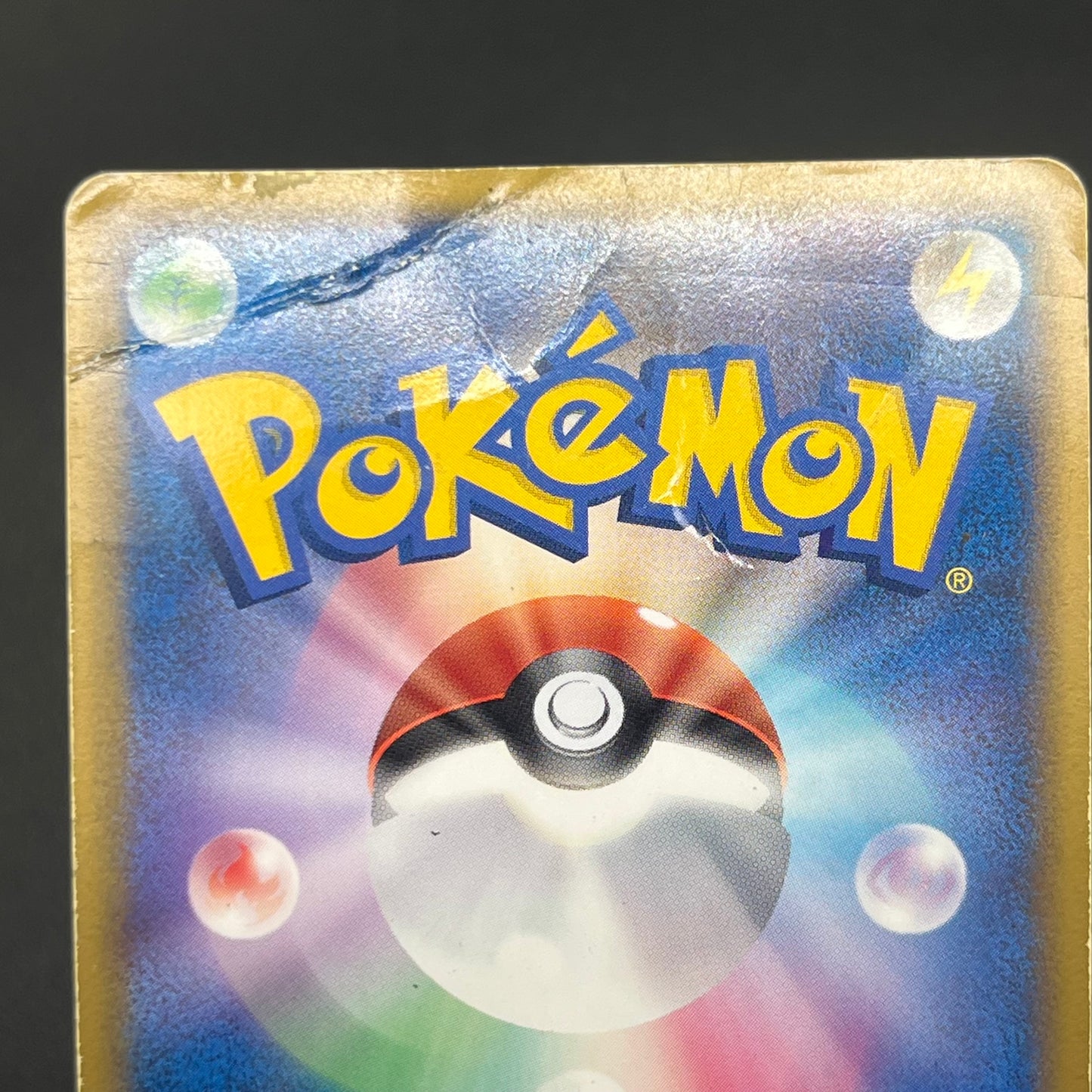 Palkia & Dialga LEGEND 072/080 073/080 L3 Pokémon card