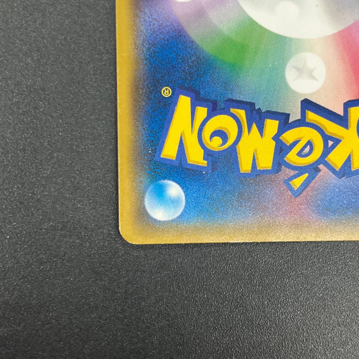 Cherry Blossom Afro Pikachu Promo 211/SM-P Pokémon Card