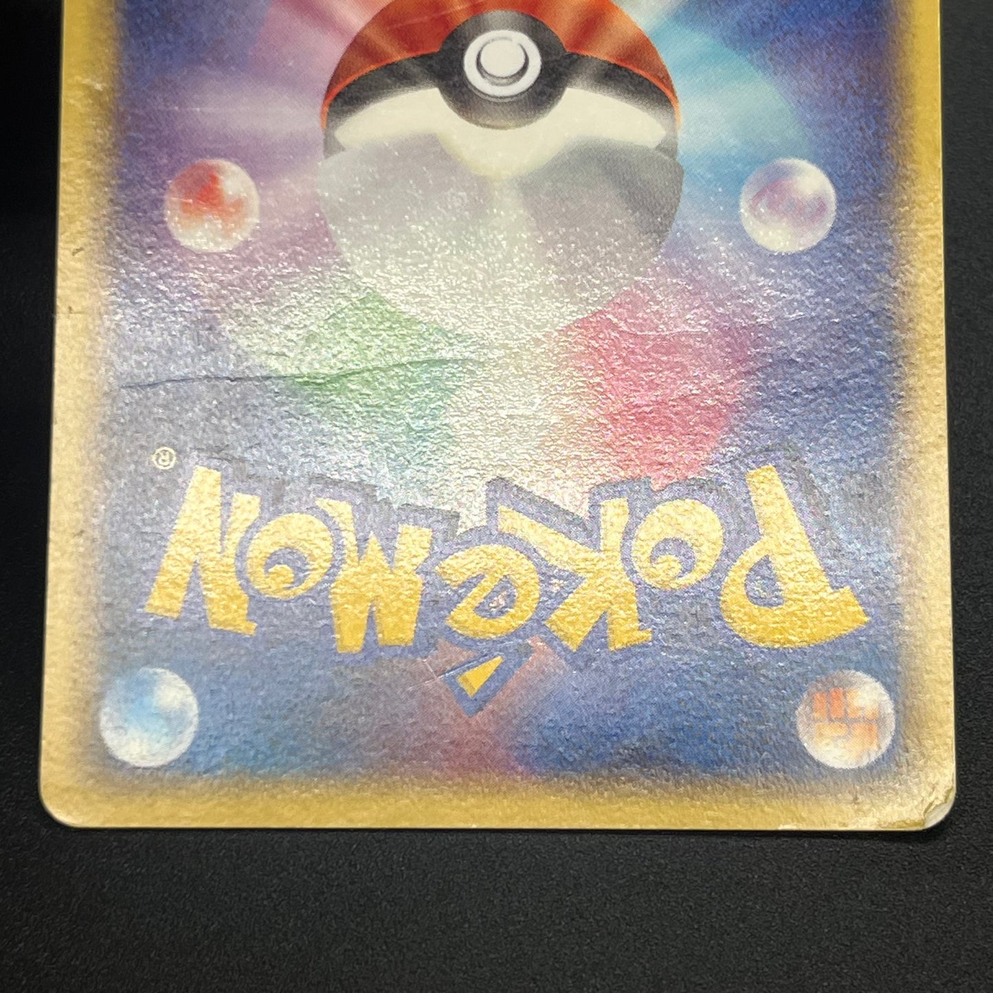 Mew 005/016 Mirages Mew Legend Maker Pokemon Card