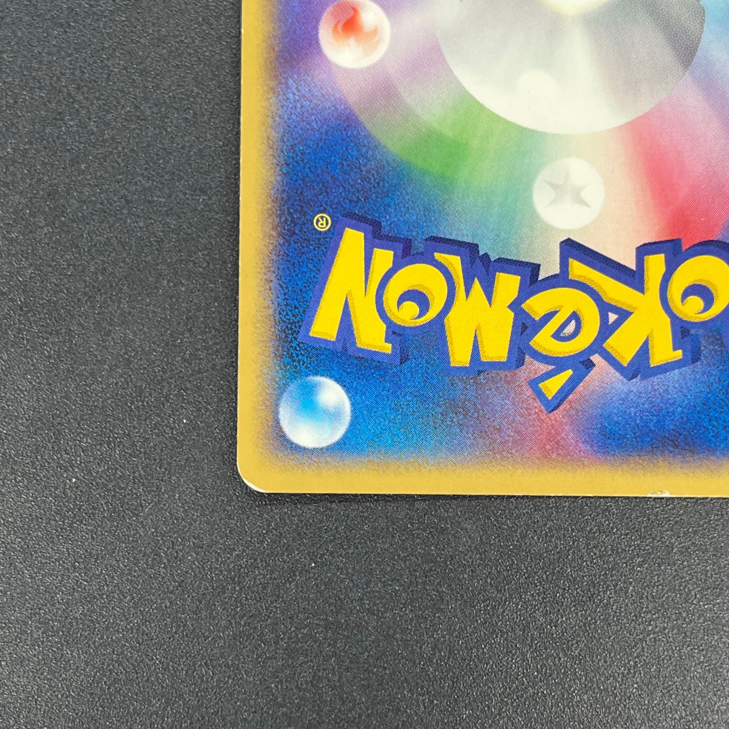 Growlithe 030/P Promo McDonald's Japanese Pokémon Card