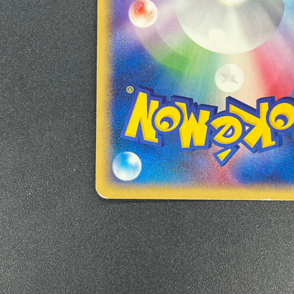 Growlithe 030/P Promo McDonald's Japanese Pokémon Card