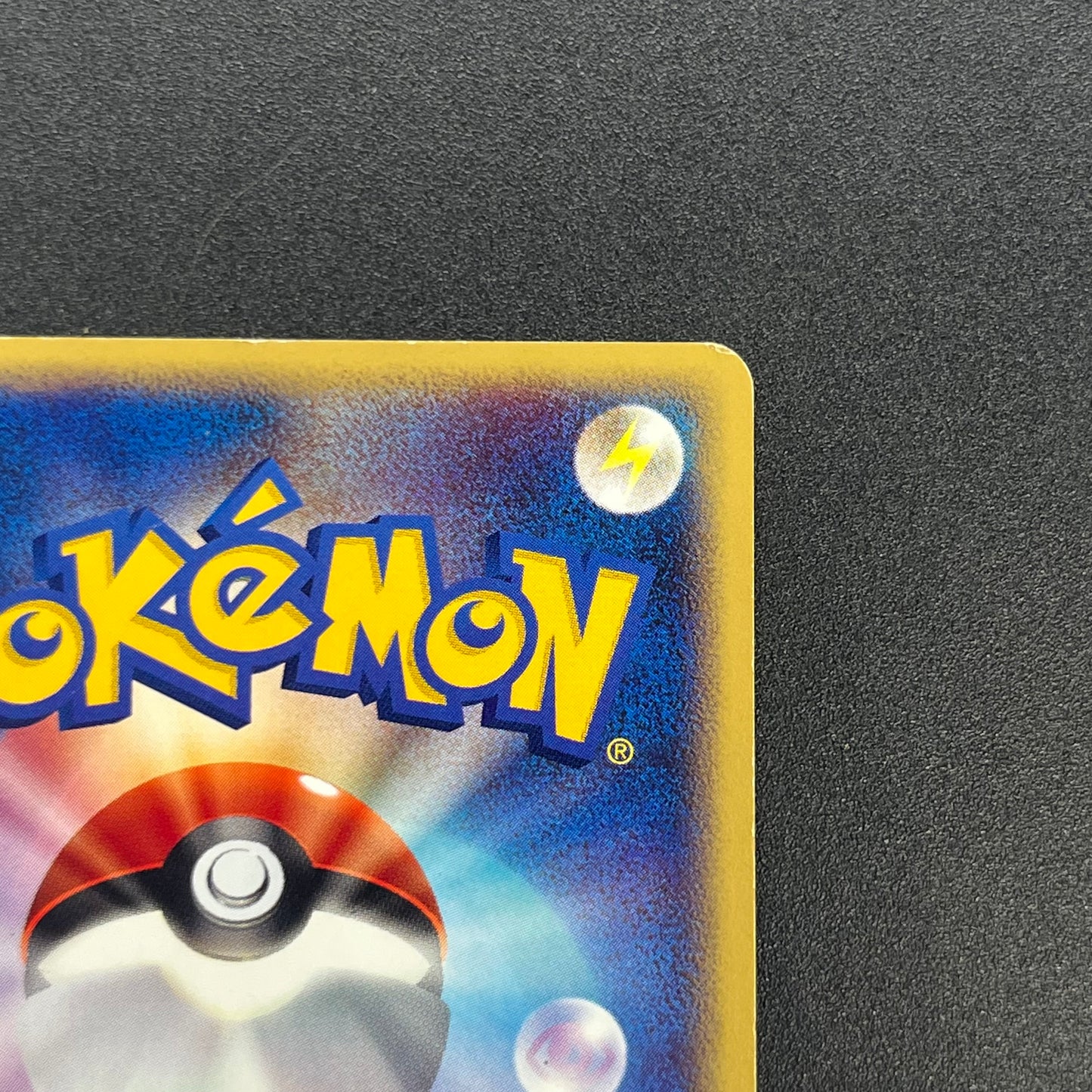 Pichu 045/P Promo Happy Adventure Rally Pokemon Card