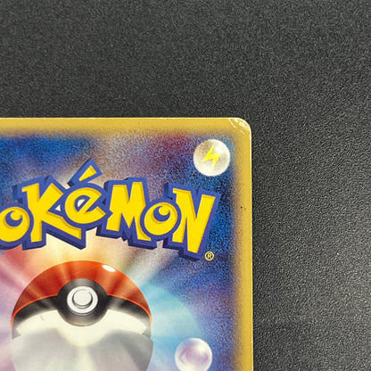 Mew 005/016 Mirages Mew Legend Maker Pokemon Card