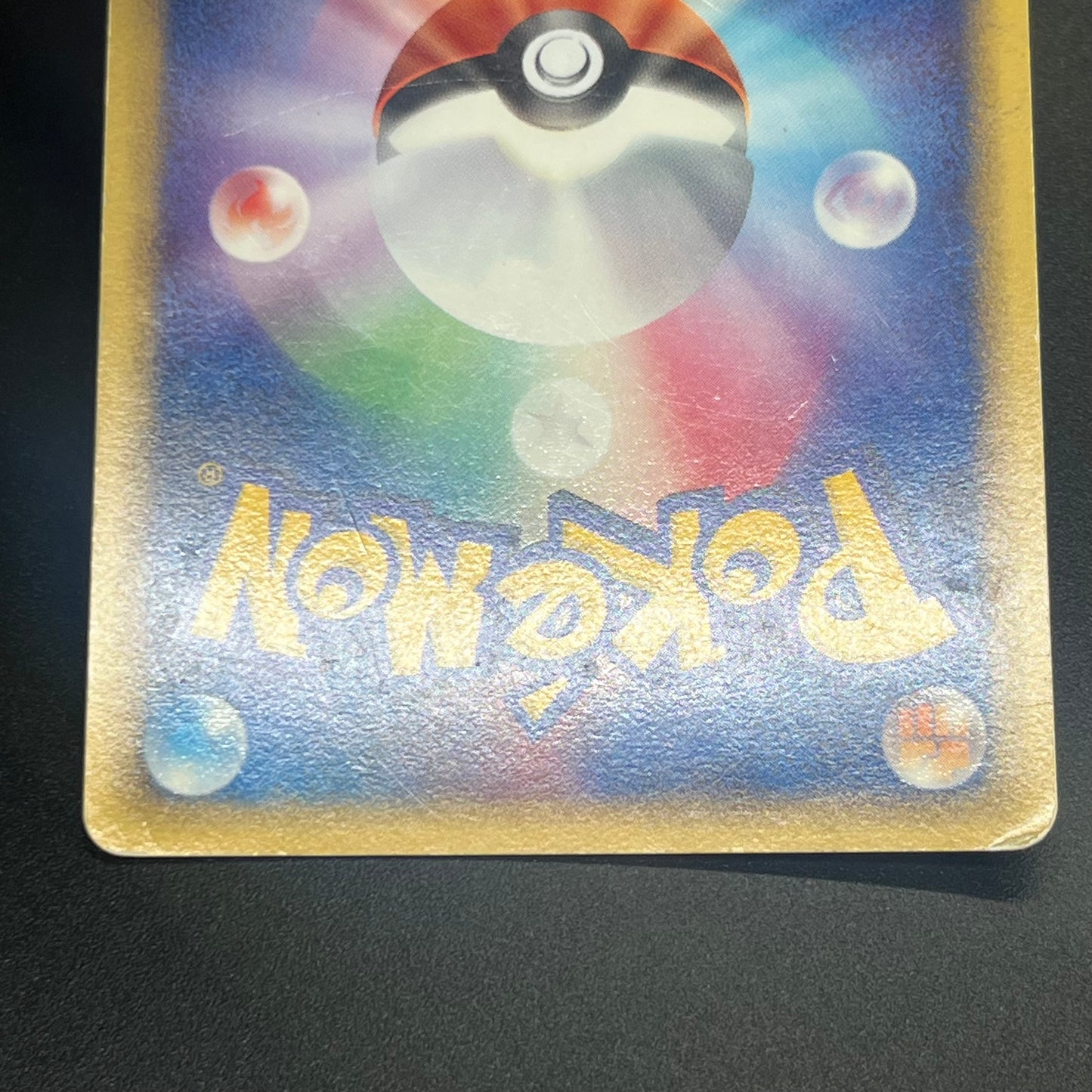 Swampert ex 023/075 Miracle Crystal Holo Pokemon Card
