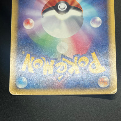 Swampert ex 023/075 Miracle Crystal Holo Pokemon Card