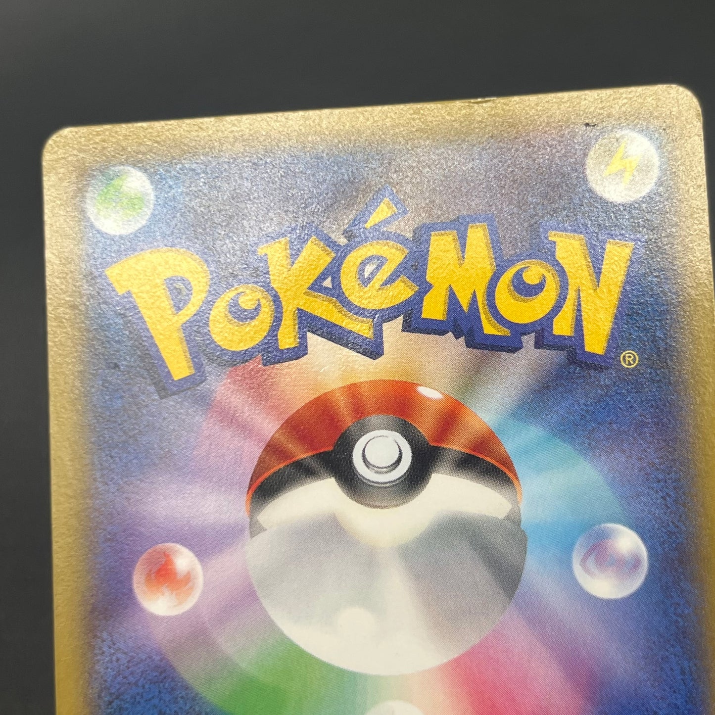 Pikachu Outbreak 068/XY-P Yokohama Promo Pokémon Card