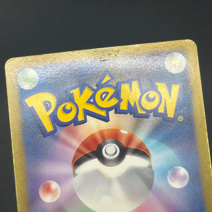 Latios EX 054/051 BW8 Full Art Plasma Freeze Pokémon Card