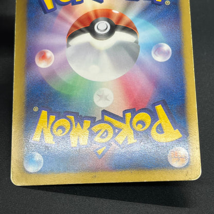 Palkia SR 081/076 BW9 Megalo Cannon Full Art Pokemon Card