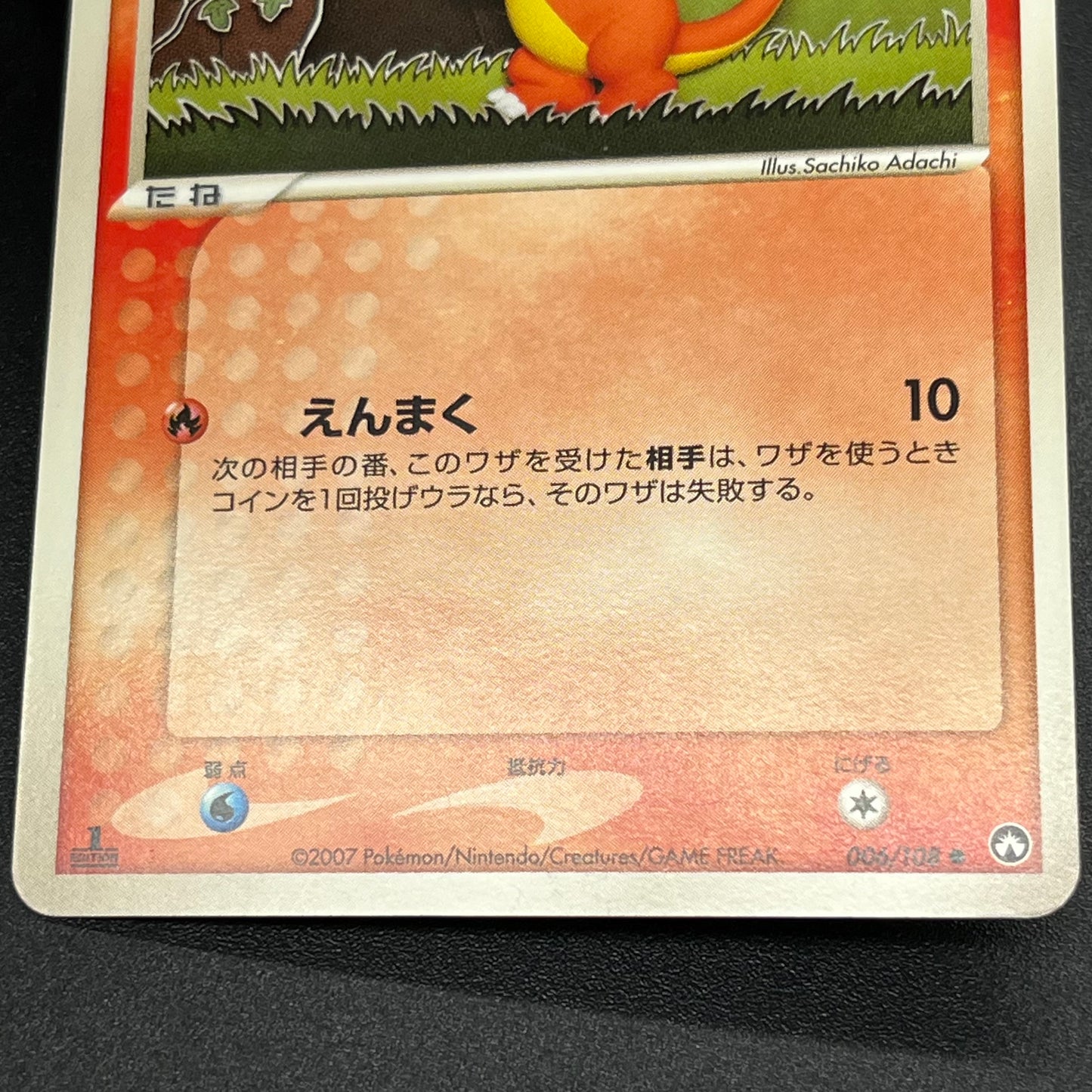 Charmander Charmeleon Power Keepers World Champions Card