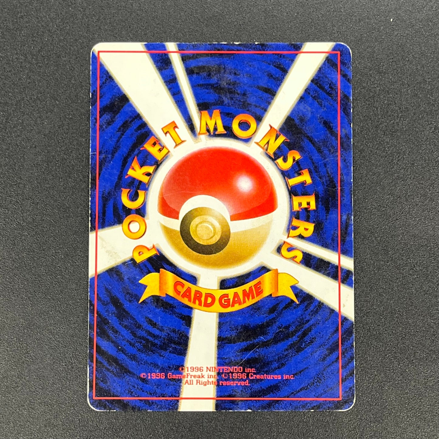Growlith No. 058 Intro Pack Squirtle Japanese Pokémon Card