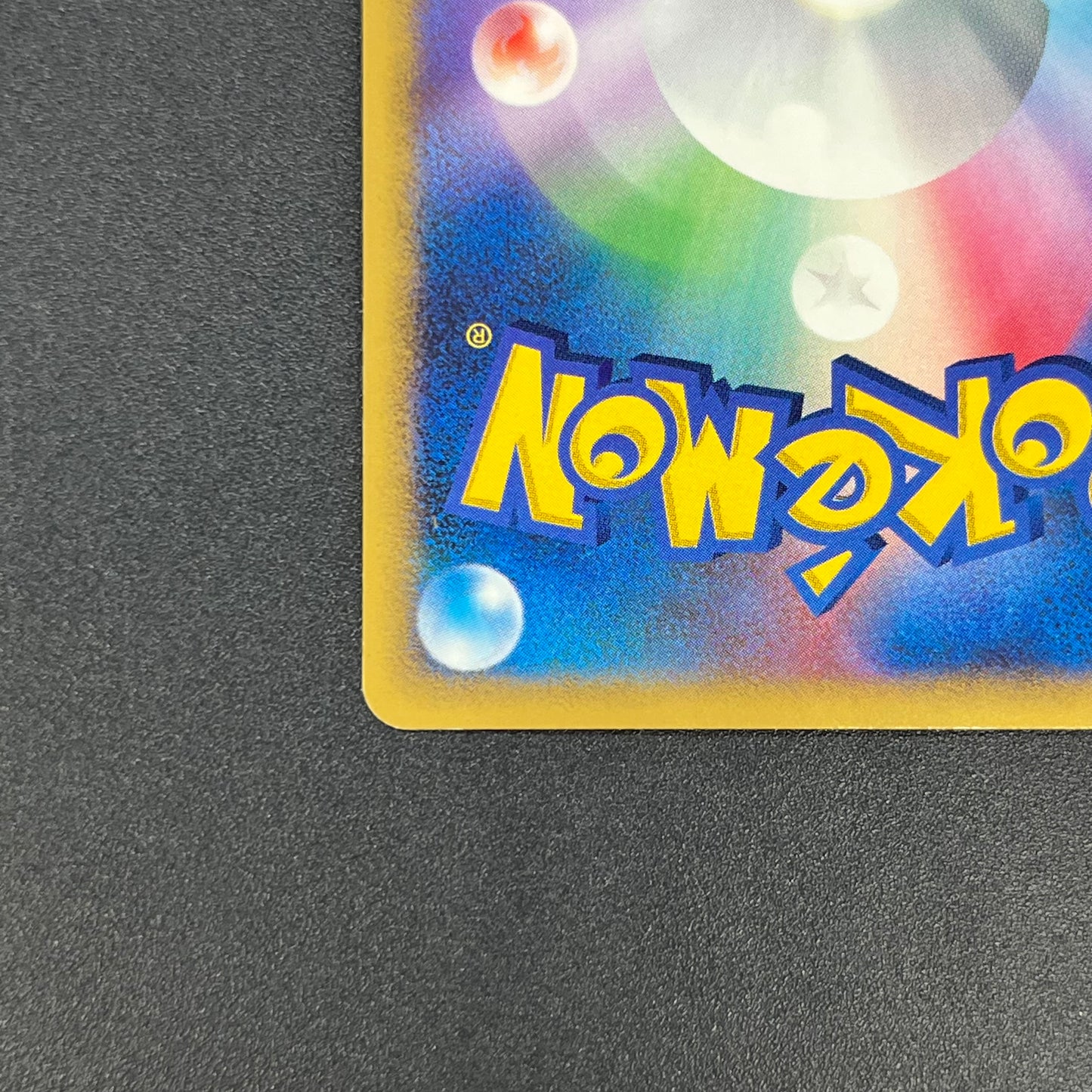 Eevee 063/DP-P Promo Trade Please event Pokemon Card