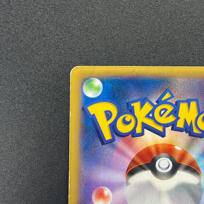 M Charizard EX 088/080 UR Wild Blaze XY2 Flashfire Card