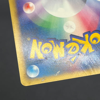 Bugsy's Scizor VS Series 013/141 1st Ed Pokémon Card