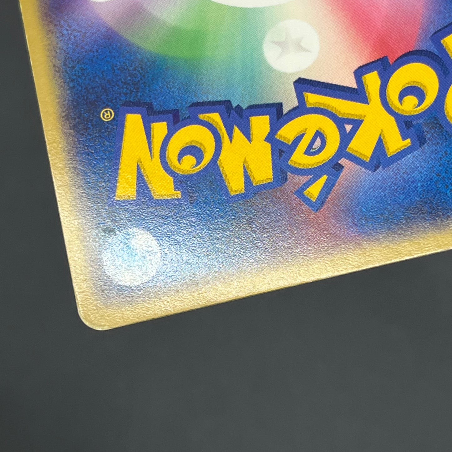 Ditto 072/082 EX FireRed & LeafGreen Pokemon Card