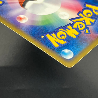 Rocket's Entei ex 068/084 Team Rocket Returns Pokemon Card