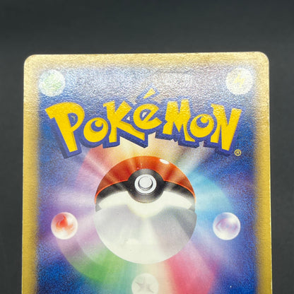 Aura's Lucario EX 006/012 Side Deck Japanese Pokémon Card