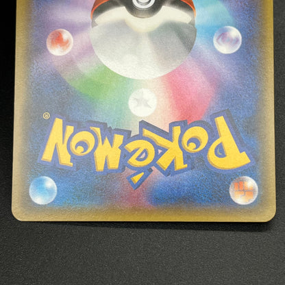 Espurr 016/032 Pokekyun Collection Japanese Pokemon Card