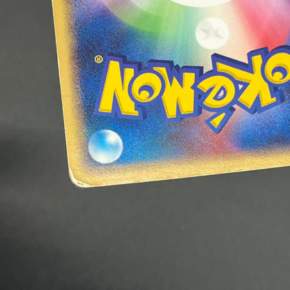 Gengar ex 048/082 FireRed LeafGreen Japanese Pokémon Card