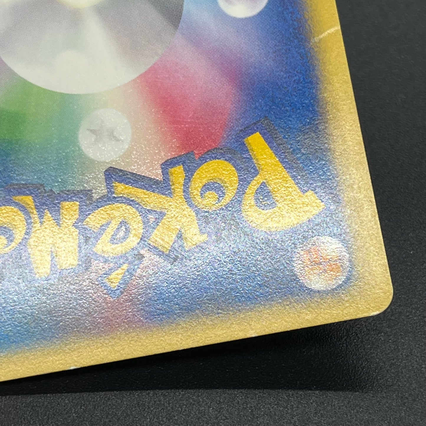 Jasmine's Steelix 032/141 VS 1st Ed Japanese Pokémon Card