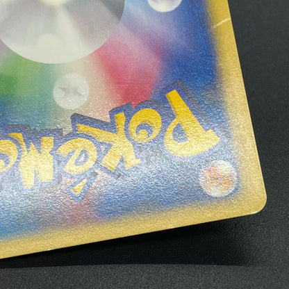 Jasmine's Steelix 032/141 VS 1st Ed Japanese Pokémon Card