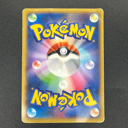 M Charizard EX 088/080 UR Wild Blaze XY2 Flashfire Card