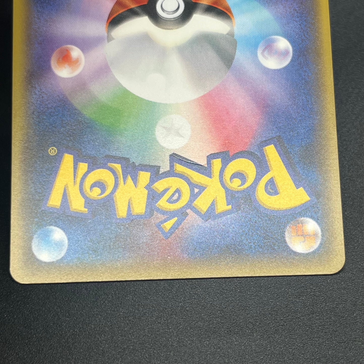 Litten Promo 050/SM-P Kodomo Stamp Japanese Pokemon Card