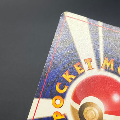 Pichu No.172 Intro Pack Neo Totodile Deck Pokémon Card
