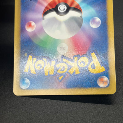 Flygon 168/BW-P Promo September Gym Challenge Pokémon Card