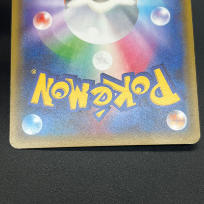 Dedenne 012/032 Pokekyun Collection CP3 Pokemon Card
