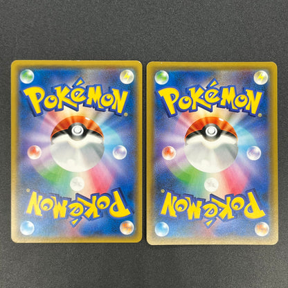 Mimikyu GX 060/050 & 054/050 2set Fairy Rise Pokémon Card