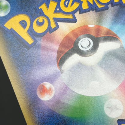 Victini 248/XY-P XY CoroCoro Ichiban! Promo Pokémon Card