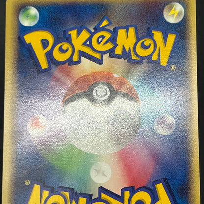 Pokepark's Mudkip 003/009 Pokepark Forest Pokémon Card