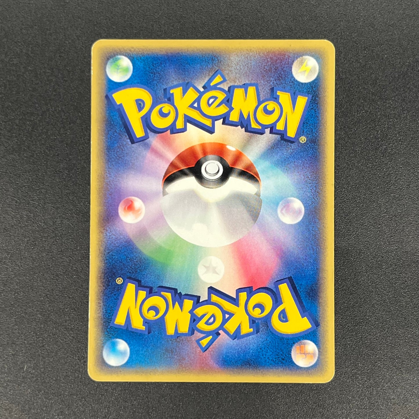 Magikarp 012/128 Komiya Tomokazu E series Pokémon Card