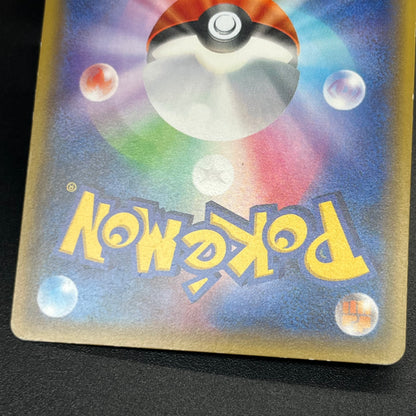 Mewtwo EX 065/059 1st Ed XY8 BREAKthrough Japanese Card