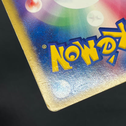 Deoxys ex 045/082 Holo Clash of The Blue Sky Pokemon Card