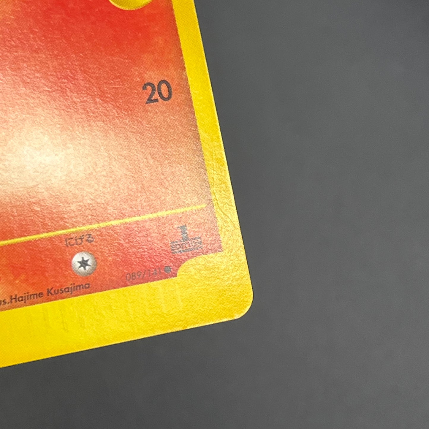 Karen's Flareon 089/141 VS series 1st Ed Pokémon Card