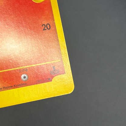 Karen's Flareon 089/141 VS series 1st Ed Pokémon Card
