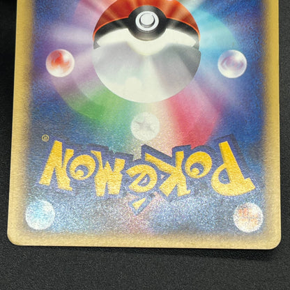 Janine's Venomoth 063/141 VS 1st Ed Japanese Pokémon Card