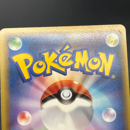Kyogre & Groudon LEGEND L3 070/080 071/080 Pokémon Card