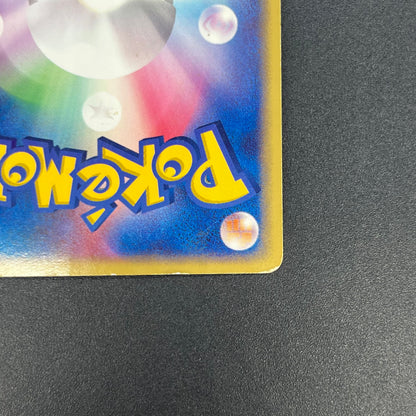 Latios 011/018 Gift Box Promo 2003 Japanese Pokemon Card